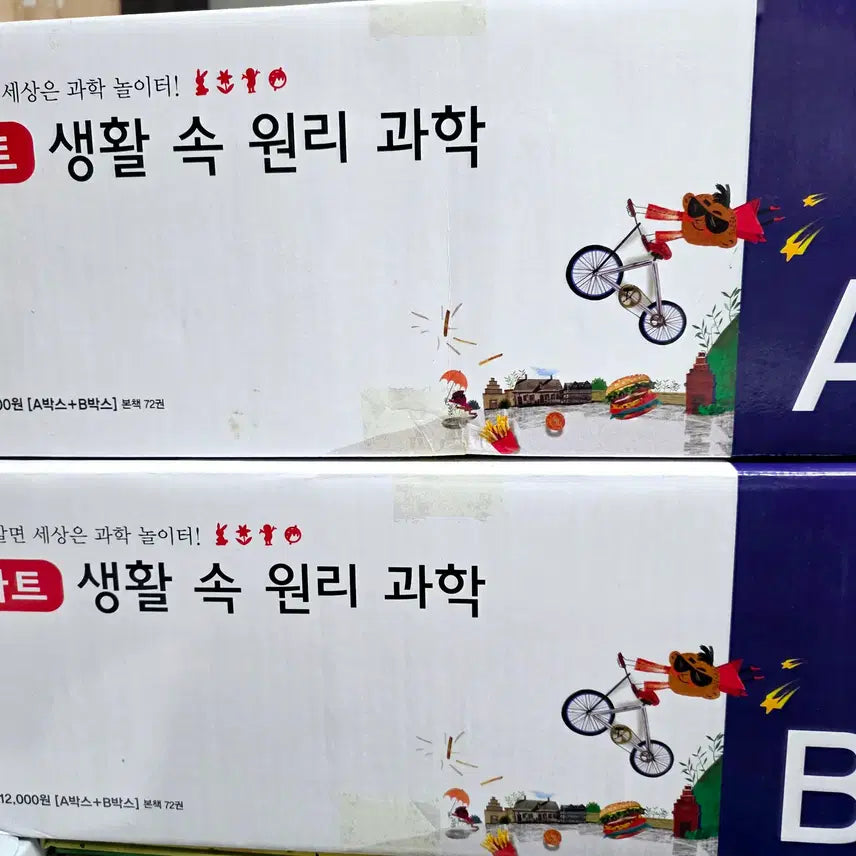 [BUNJANG] Great Books Smart Life Principles Science Revised Edition Box Set / [그레이트북스] 스마트 생활 속 원리 과학 개정판 - 전권 박스 세트
