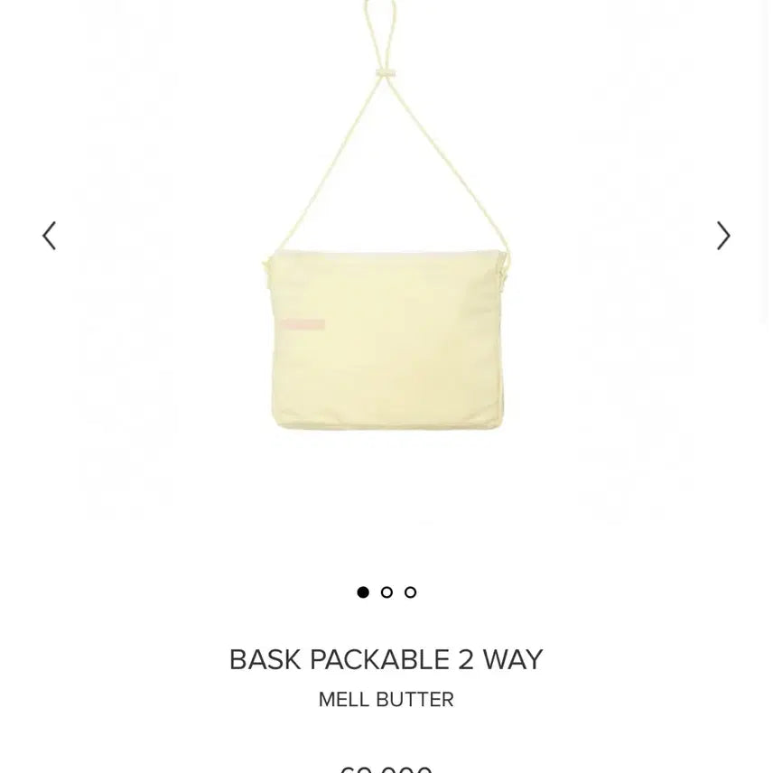 [BUNJANG] Minitmute Packable 2-Way Basket Bag / 미닛뮤트 바스켓 패커블 투웨이 팔아요