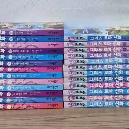 [BUNJANG] Complete Series: Greek and Roman Mythology Comics (25 Volumes) / 만화로 보는 그리스 로마 신화 전권