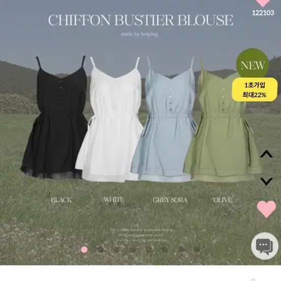 [BUNJANG] Hotping Sleeveless Blouse / 핫핑 나시 블라우스