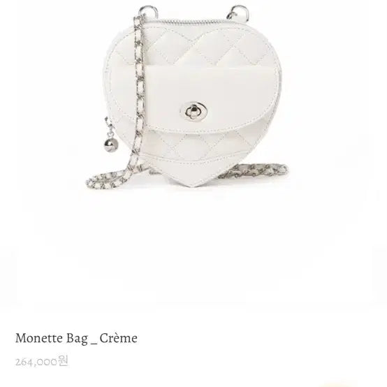 [BUNJANG] Siomomom Monet Bag Heart Bag Cream / 시오모모 모네뜨백 하트백 크림