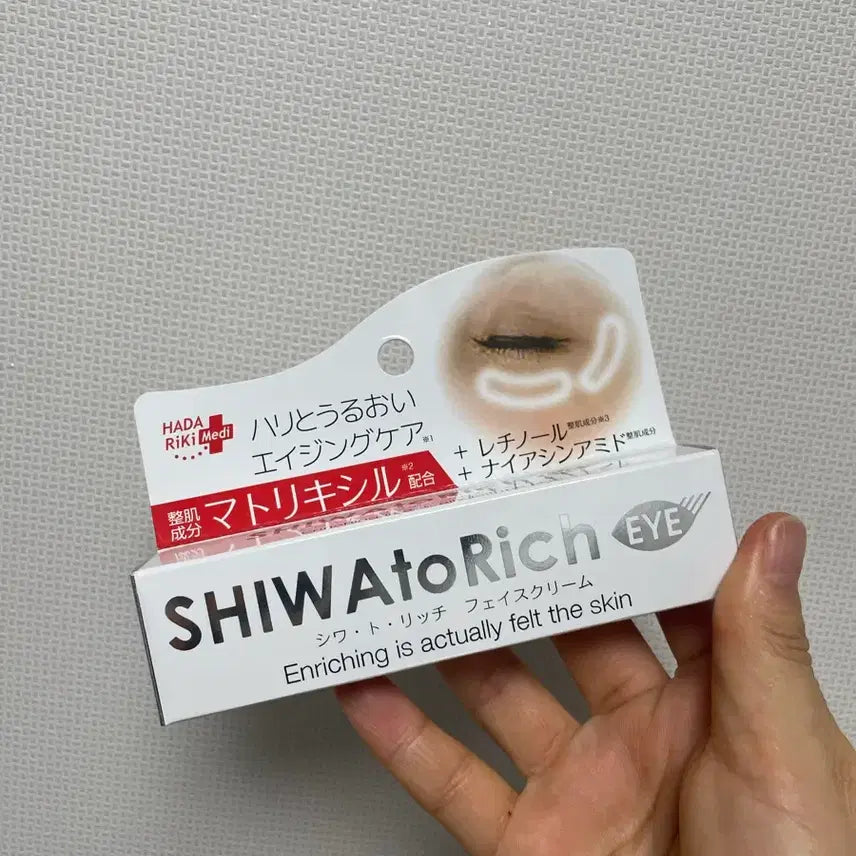 [BUNJANG] SHIWAtoRich Retinol Eye Cream / SHIWAtoRich 아이크림 레티놀 함유 (하다리키메디 시와토리치 아이크림)