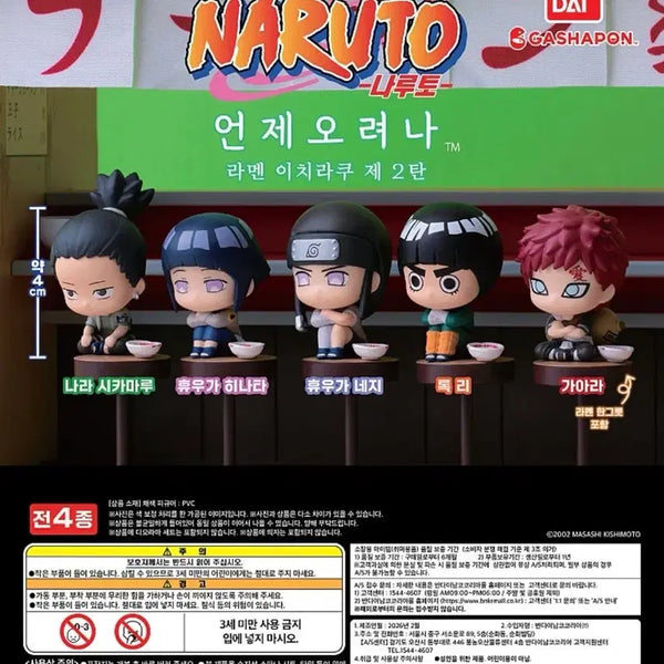 [BUNJANG] Naruto Ichiraku Ramen MachiBoke Vol. 2 Full Set / 당일발송) 나루토 마치보케 라멘 이치라쿠 2탄 풀세트