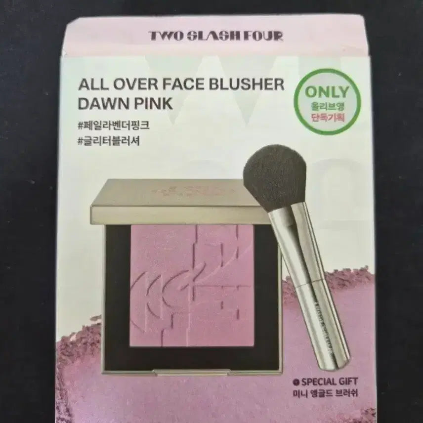 [BUNJANG] Toofaced All Over Face Blusher Special Set - Dunpink / 투슬래시포올오버페이스블러숴기획세트 던핑크