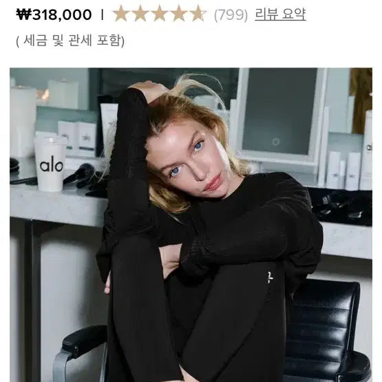[BUNJANG] ALO Sunset Sneakers - Black, Size 230 / !! 품절 사이즈 !! ALO 알로 선셋 스니커즈 - 블랙 230