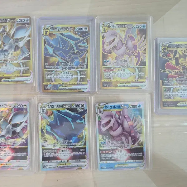 [BUNJANG] Pokemon Legendaries VSTAR UR Set / 포켓몬 4신 UR, Vstar 세트