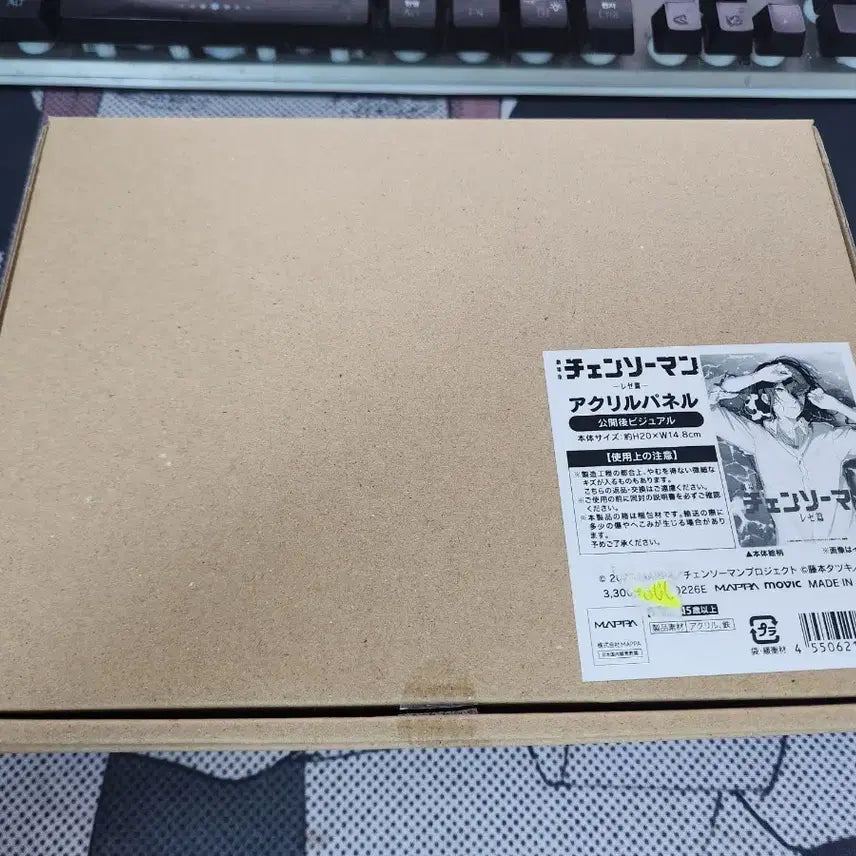 [BUNJANG] Chainsaw Man Acrylic Board #2 (New Unsealed) / [판매] 체인소맨 아크릴 보드#2 (미개봉 새상품)