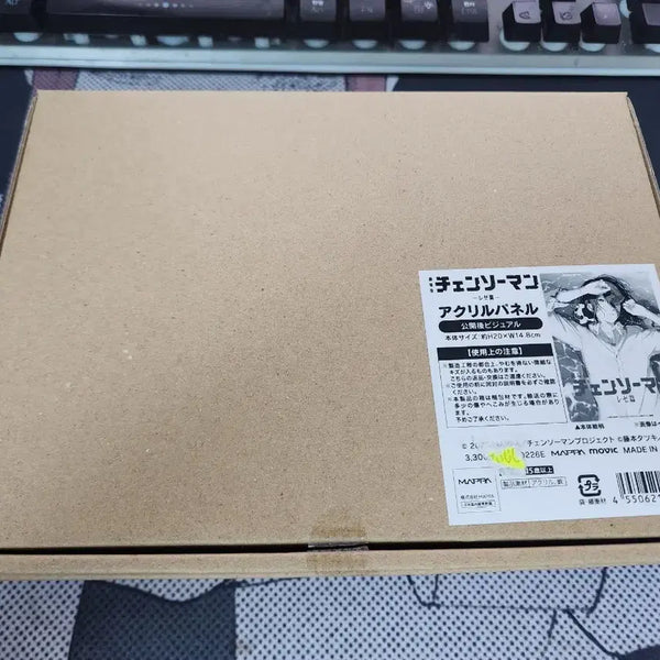 [BUNJANG] Chainsaw Man Acrylic Board #2 (New Unsealed) / [판매] 체인소맨 아크릴 보드#2 (미개봉 새상품)