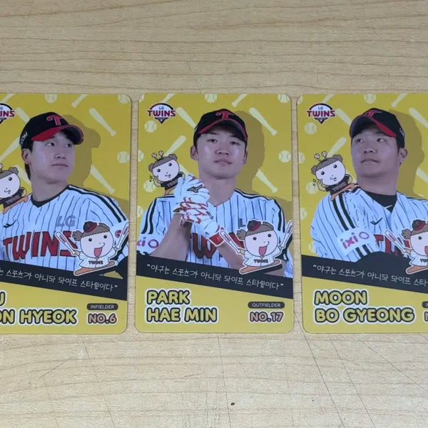 [BUNJANG] LG Twins Maru Photocard Set (Koo Bon-hyeok, Moon Bo-gyeong, Park Hae-min) / 엘지트윈스 마루 포토카드 (구본혁, 문보경, 박해민)