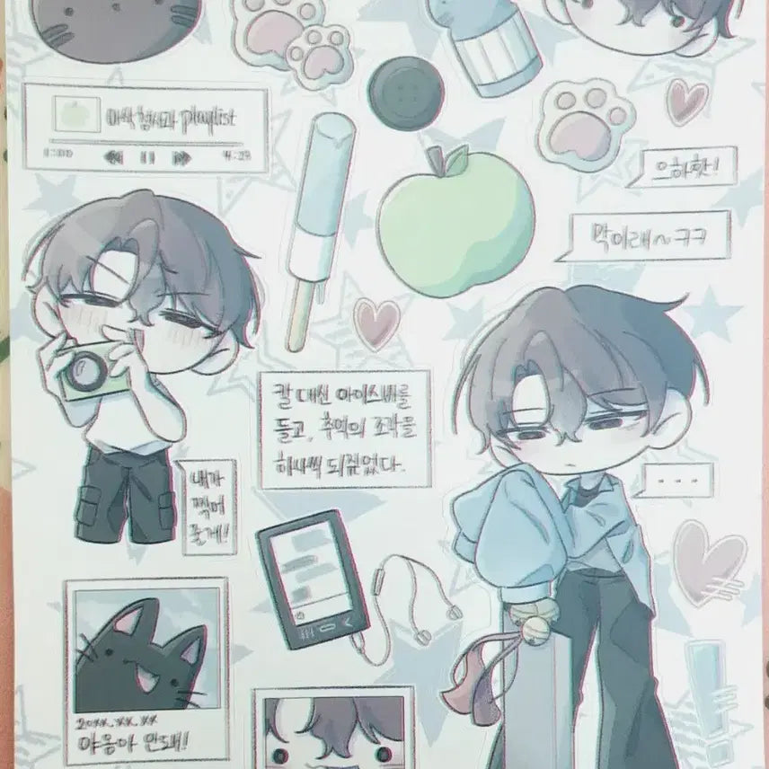 [BUNJANG] THE BOYZ Choi Yewon Green Apple Sticker / 원가양도) 괴담출근 최요원 청사과 스티커