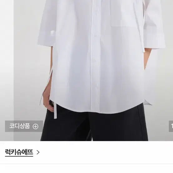 [BUNJANG] Lucky Chouette Ribbon Stripe Mix Short Sleeve Blouse / 럭키슈에뜨 새상품