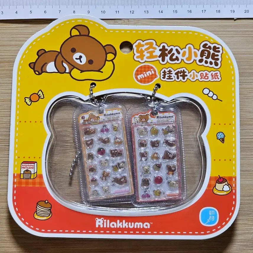 [BUNJANG] Rilakkuma Mini 3D Bong Bong Drop Sticker Keyring Set (2 pcs) / [소품] 리락쿠마 미니 3D 봉봉드롭 스티커 키링 2개입 1세트