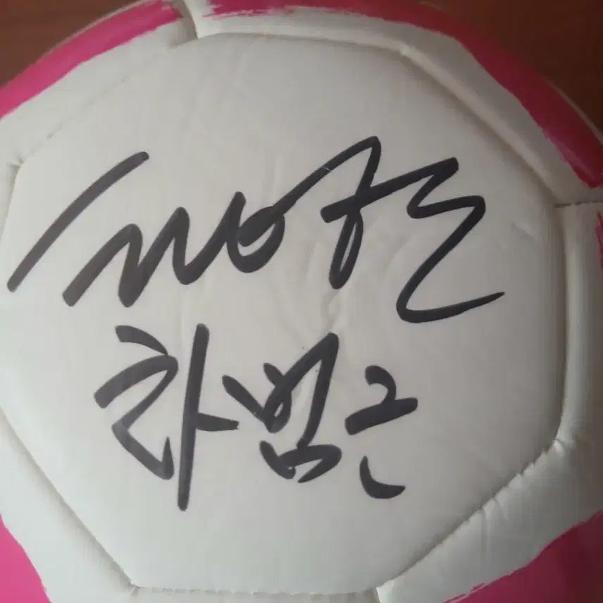 [BUNJANG] Cha Bum-kun & Cha Du-ri Signed Soccer Ball / 차범근,차두리 사인 공
