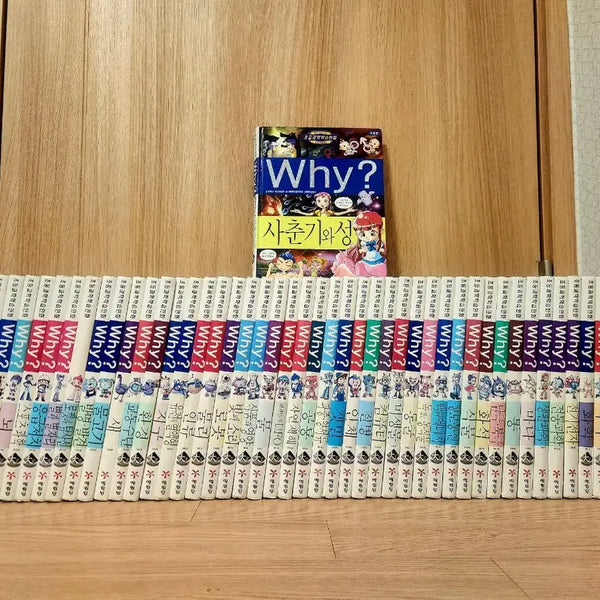 [BUNJANG] Why? Book Collection (50 Volumes) / 와이책 50권