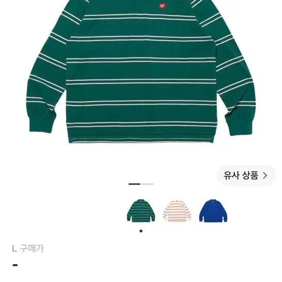 [BUNJANG] Human Made Striped Long Sleeve Polo Shirt Green L / 휴먼메이드 폴로셔츠 그림