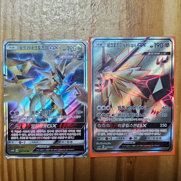 [BUNJANG] Pokemon Card Bundle Set / 포켓몬 카드 일괄 판매