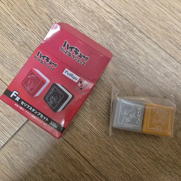 [BUNJANG] Haikyu!! F Prize Stamp / 하이큐 F상 도장