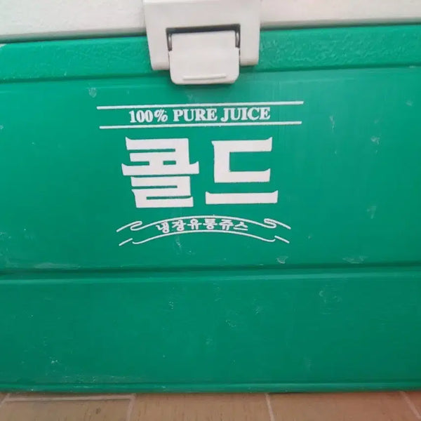 [BUNJANG] Green "100% PURE JUICE" "Cold Refrigerated Distribution" Cooler Box / 아이스 박스