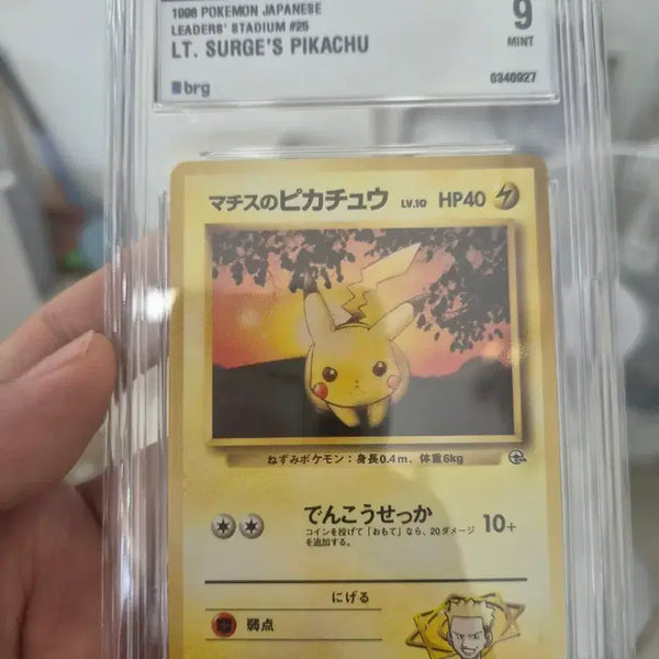 [BUNJANG] Pokemon TCG Leaders Stadium LT. Surge Pikachu PSA 9 / 포켓몬 카드 리더스 스타디움 LT. 서지 피카츄 민트 9등급