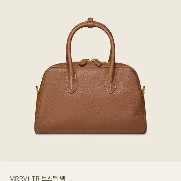 [BUNJANG] Yumer TR Boston Bag Chocolate Color / 유메르 TR 보스턴백 초콜릿 컬러 판매합니다