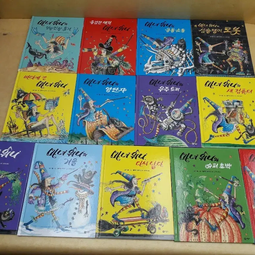 [BUNJANG] Biryongso Winnie the Witch Picture Book Series (Revised Edition) - Complete Set of 13 Volumes / 비룡소 그림동화 마녀위니 시리즈 (개정판)총 13권