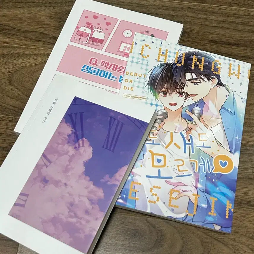 [BUNJANG] Author's Fanfiction Anthology Bundle / 데못죽 회지 양도 / 건뵤, 청배 , 큰문