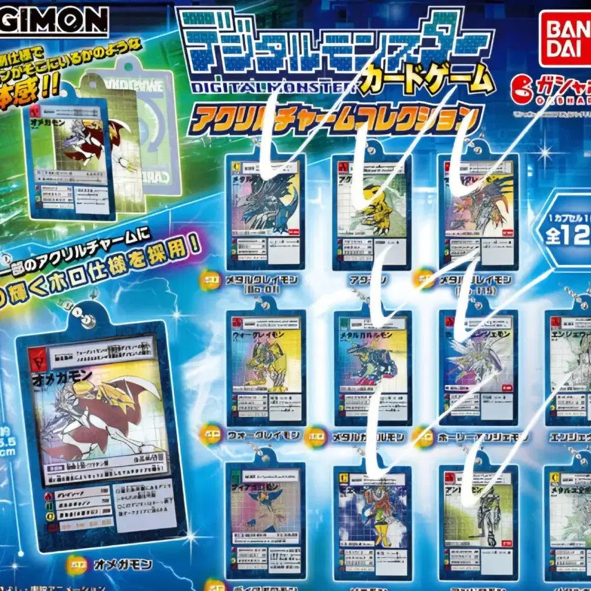 [BUNJANG] Digimon Card Keychain Gacha Set / 디지몬 카드 키링 가챠 7종 일괄 팝니다