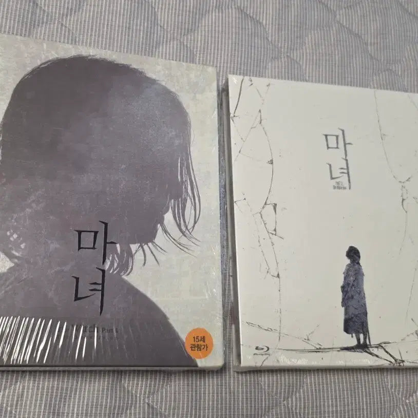 [BUNJANG] The Witch: Part 1 & 2 Limited Edition Blu-ray Set / 마녀(김다미,신시아) 1,2 한정판 블루레이