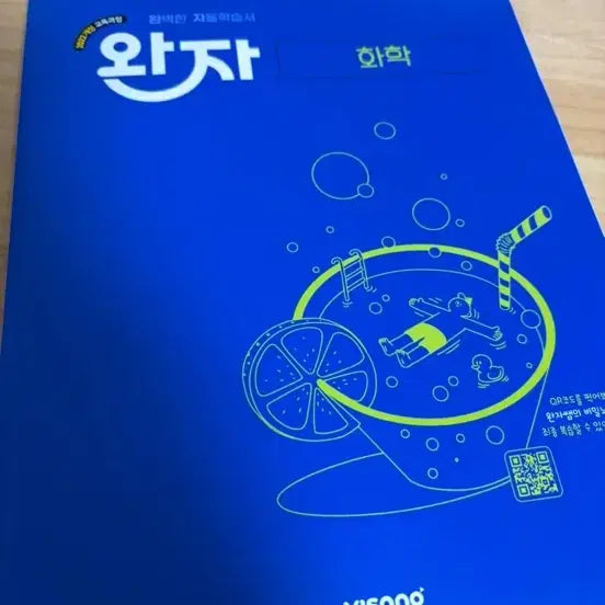[BUNJANG] Visang Wanja Workbook 2022 Revision (World History, Chemistry, Life Science) / 비상 완자 문제집2022개정 (세계사, 화학, 생명과학)