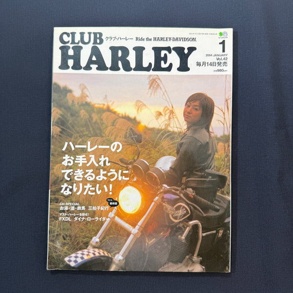 [BUNJANG] Club Harley Japanese Motorcycle Magazine Biker Riding / 클럽 할리 0401 CLUB HARLEY 일본 바이크 잡지 바이커 라이딩