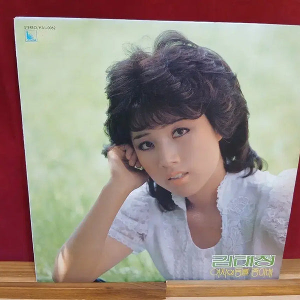 [BUNJANG] Kim Tae-jung "Women's Lantern / Paper Boat" LP / 김태정 여자들의 등불/종이배 lp