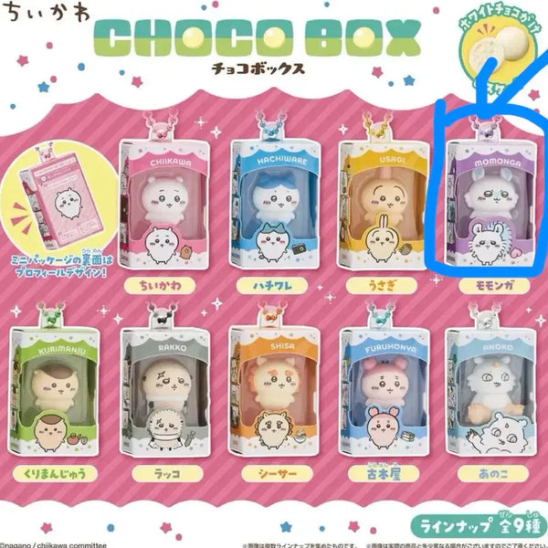 [BUNJANG] Chiikawa Momonga Choco Box (Sealed) / 치이카와 초코박스 (모몽가)