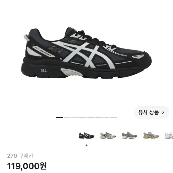 [BUNJANG] ASICS Gel-Venture 6 Carrier Grey / 아식스 젤 벤처 6 캐리어 그레이