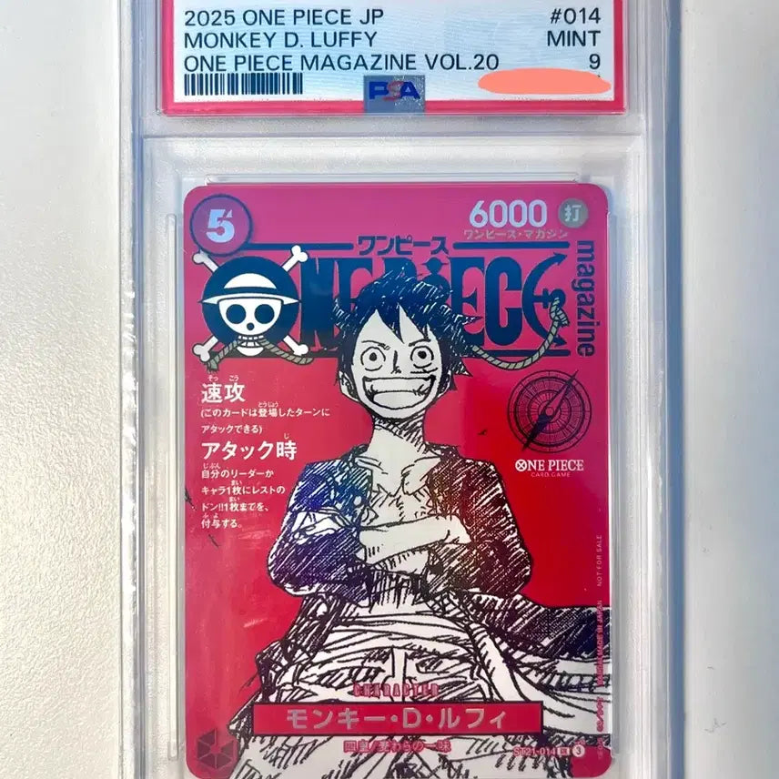 [BUNJANG] One Piece Magazine 20 Luffy Promo Card PSA 9 / 원피스 매거진 20 루피 프로모카드 psa9