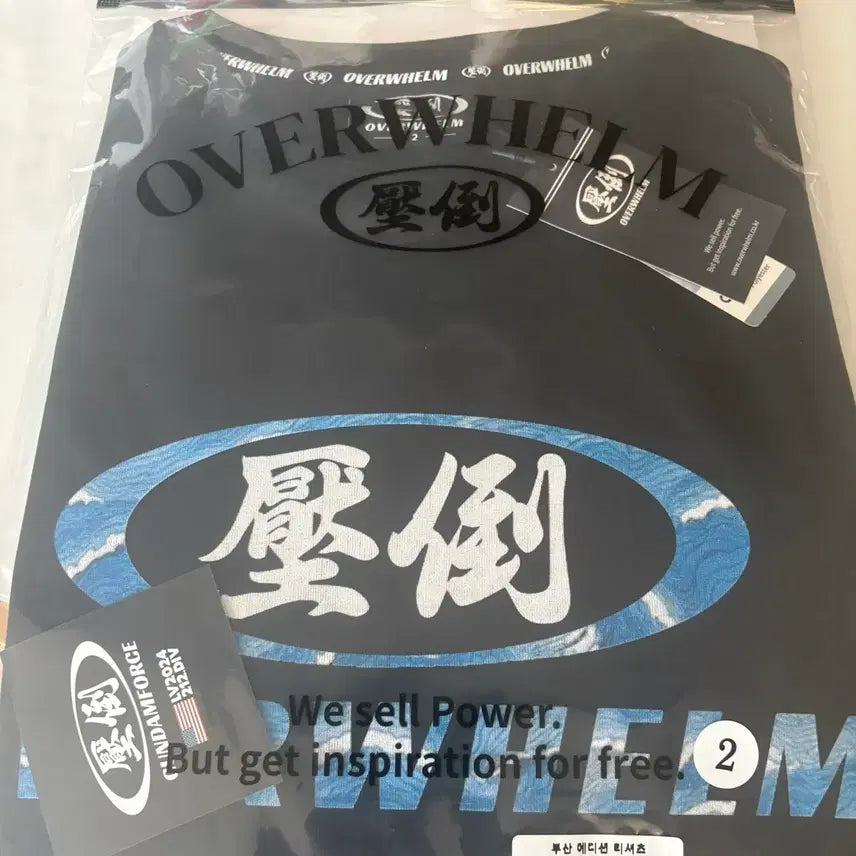 [BUNJANG] APDO Busan Edition Black T-Shirt / 압도 부산 에디션 블랙 반팔티 팝니다