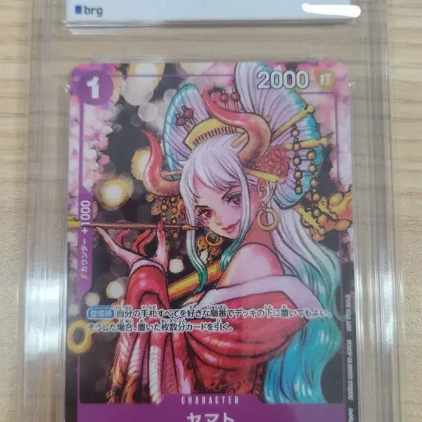 [BUNJANG] One Piece Yamato Card P-046 Japanese Limited Promo / 원피스 야마토 카드 2023 일본 한정 프로모 P-046 MINT 9