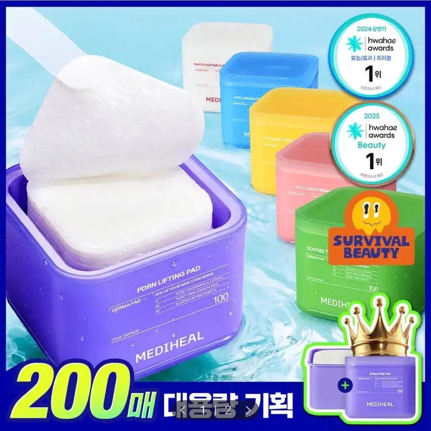 [BUNJANG] Mediheal Derma Pad 200 Sheets Large Capacity Set / [미개봉/새상품] 2통 메디힐 더마 패드 총 200매 대용량 기획 세트