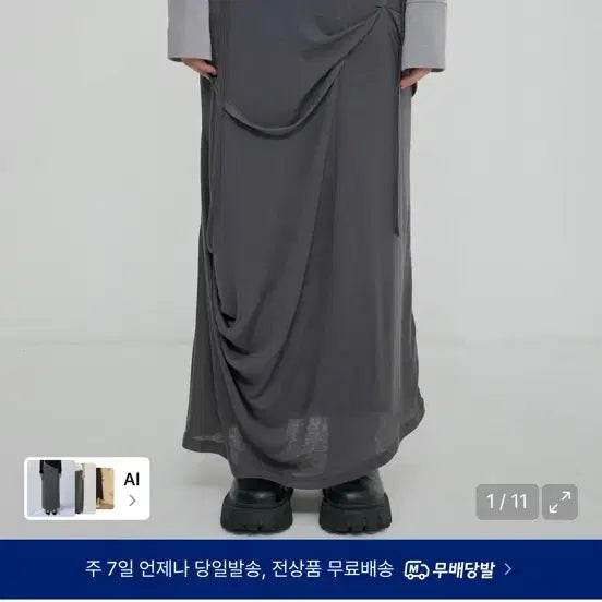 [BUNJANG] Flareup Asymmetrical Draped Long Skirt Dark Gray / 플레어업 Asymmetrical Draped 롱스커트 다크그레이