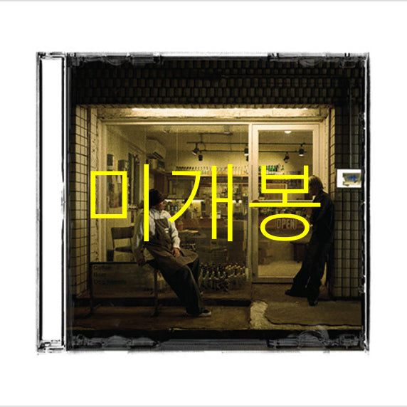 [BUNJANG] HAAN Chan Han Chan Store (CD) Photocard / [미개봉] 한 (HAAN), 찬 (Chan) - 한찬가게 (CD)