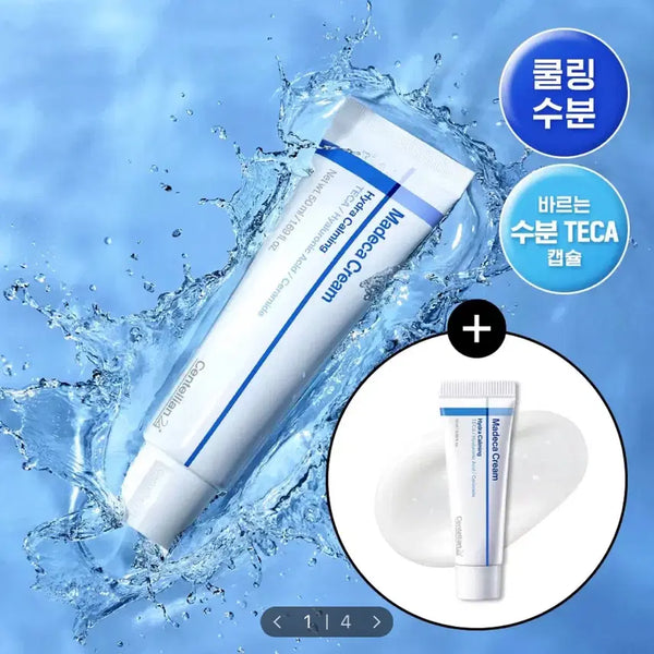 [BUNJANG] Centellian24 Madeca Hydra Calming Cream Set (50ml + 15ml) / [미개봉/새상품] 센텔리안24 마데카 수분크림 하이드라 카밍 기획(50ml+15ml)