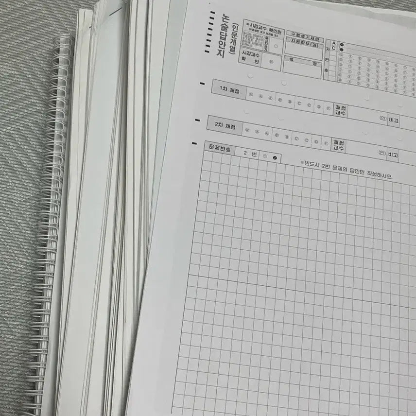 [BUNJANG] Essay Writing Guide: Basic to Advanced Past Papers / 대입 수시 인문논술 기본 심화 기출