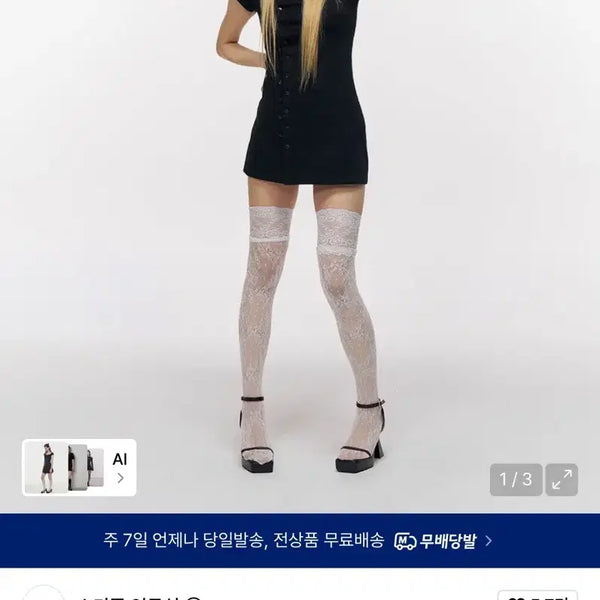 [BUNJANG] SKIZM Inducing One-Piece Dress / 스키즘인듀싱 원피스