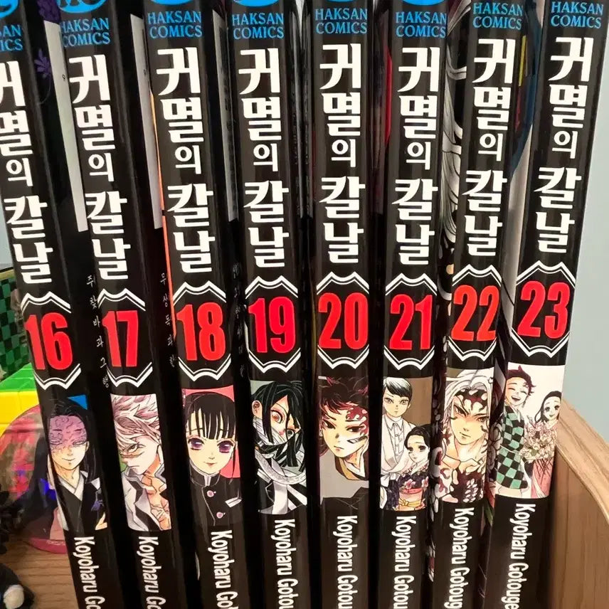 [BUNJANG] Demon Slayer: Kimetsu no Yaiba Manga Volumes 16-23 / 귀멸의 칼날 책 팝니다