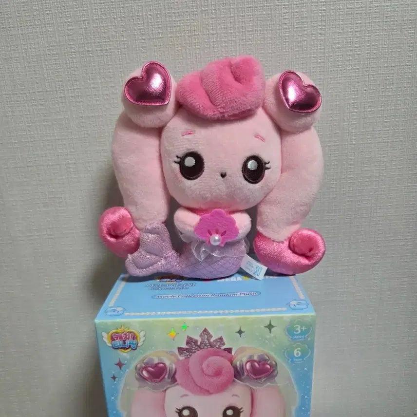 [BUNJANG] Legend of Whale Gem Hachyuping Mermaid Keychain / 고래보석의전설 사랑의하츄핑 인어키링