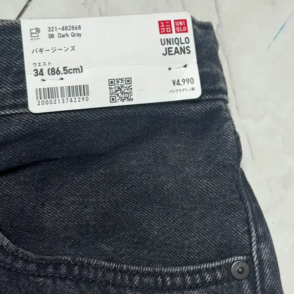 [BUNJANG] Uniqlo Baggy Fit Pants Size 34 / 유니클로 배기핏 팬츠 34사이즈 일본 구입