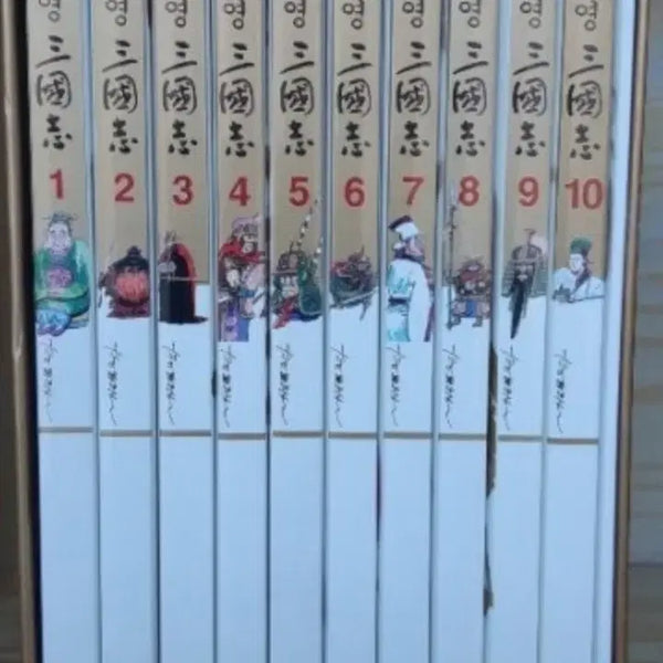 [BUNJANG] Go Woo-young's The Three Kingdoms Complete Collection Volumes 1-10 / 고우영 삼국지 전집 1-10권
