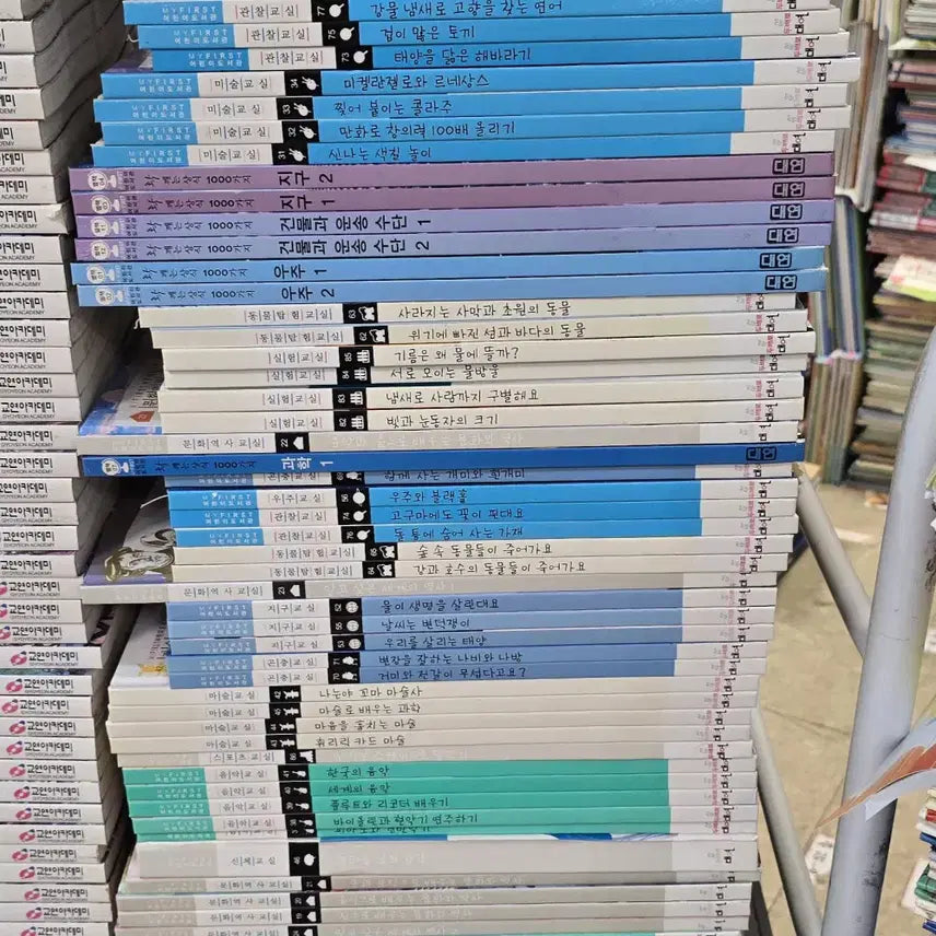 [BUNJANG] My First Children's Library Complete 100-Volume Set (90 Books + 10 Supplementary Books) / My First 어린이 도서관 두배로 대연 총100권(책90권+별책10권) 세트 어린이책 중고책