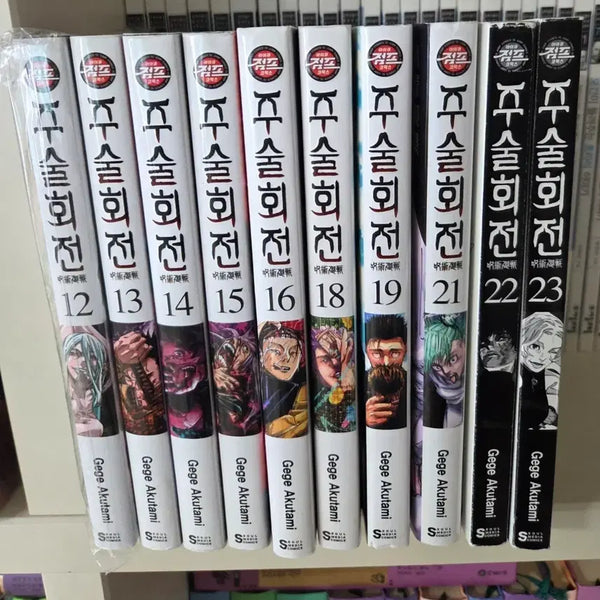 [BUNJANG] Jujutsu Kaisen Manga Volumes 12-23 / 주술회전 만화책 12-23권