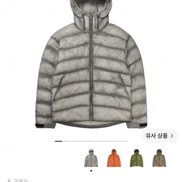 [BUNJANG] Salomon Cross Insulation Jacket Light Grey S / 살로몬 UNI 크로스 인슐레이션 자켓 라이트 그레이S