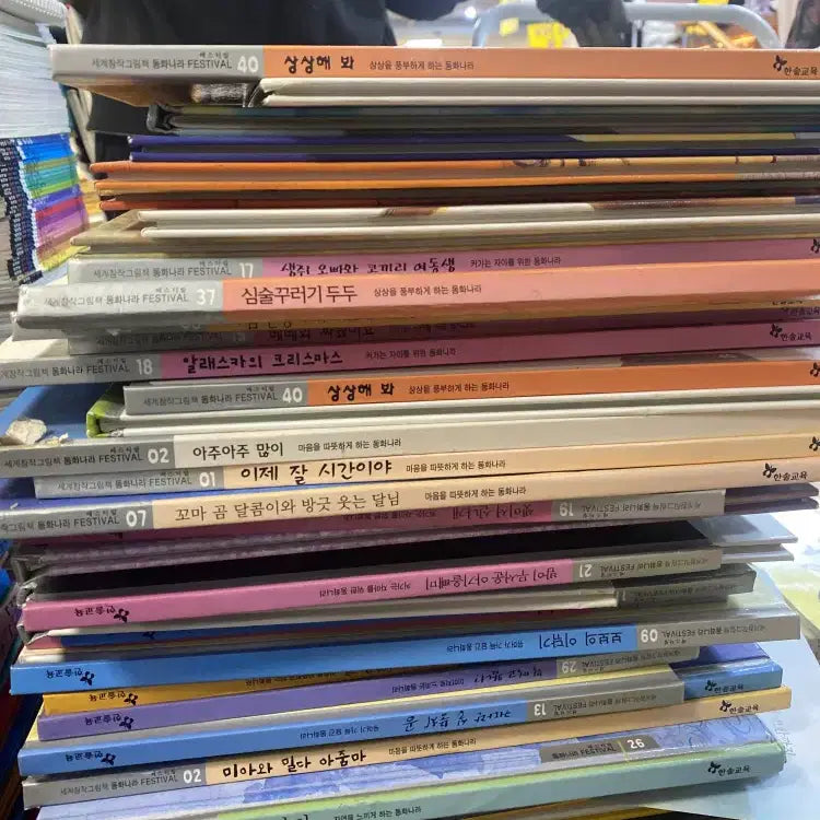[BUNJANG] Hansol Education Fairytale Land Festival 35-Book Set Children's Books / 동화나라 페스티벌 한솔교육 35권 세트 어린이책 중고책